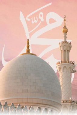 Peringatan Maulid Nabi Muhammad SAW, Mencintai Nabi Sepenuh Hati